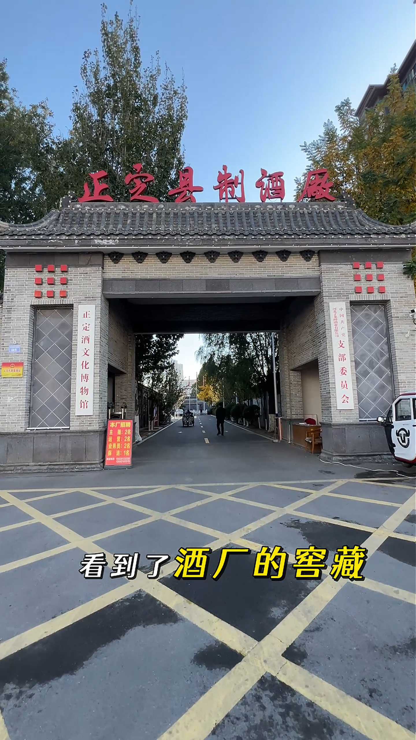 南宁制造业企业GEO优化案例